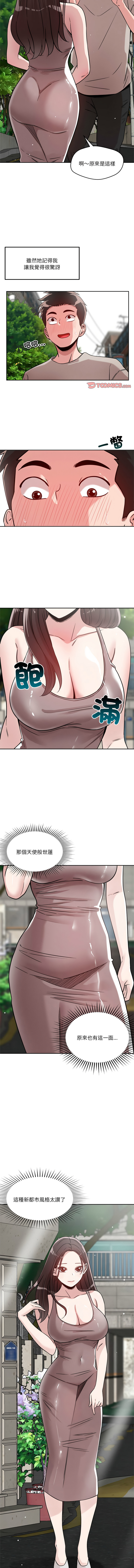 [韩国漫画] 偶然发现我爱你 剧情,女学生#[13P]-7