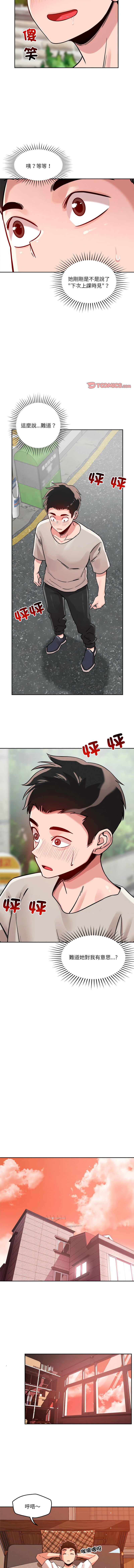 [韩国漫画] 偶然发现我爱你 剧情,女学生#[13P]-9