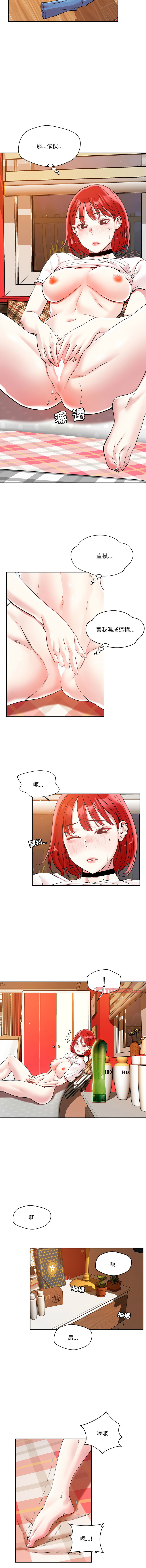 [韩国漫画] 偶然发现我爱你 剧情,女学生#[14P]-5