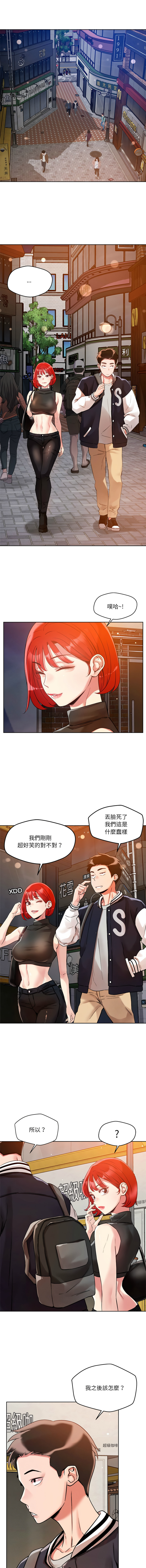 [韩国漫画] 偶然发现我爱你 剧情,女学生#[14P]-10