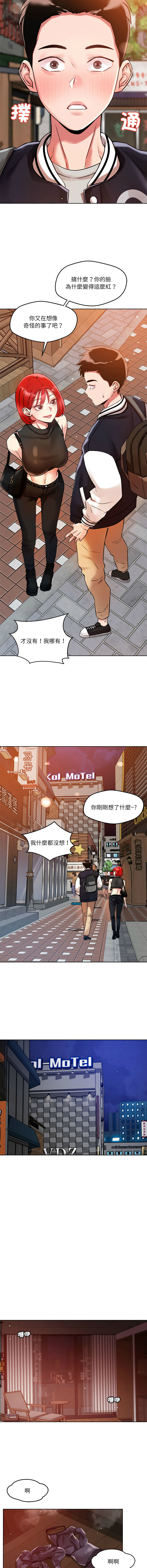 [韩国漫画] 偶然发现我爱你 剧情,女学生#[14P]-12