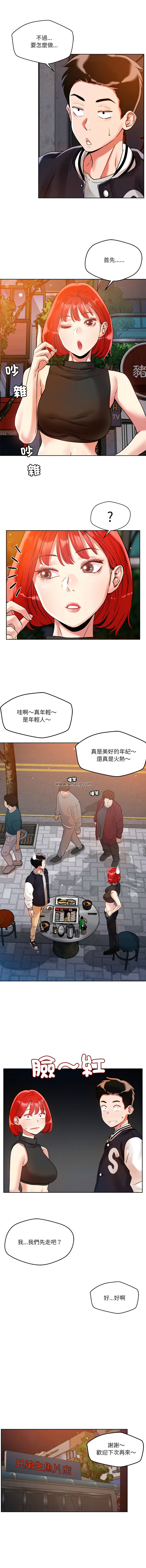 [韩国漫画] 偶然发现我爱你 剧情,女学生#[14P]-9