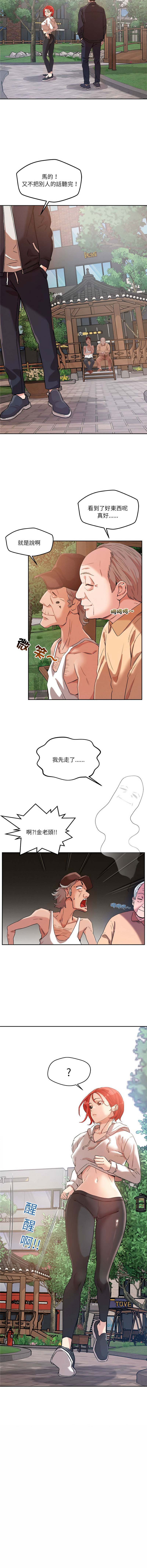 [韩国漫画] 偶然发现我爱你 剧情,女学生#[19P]-11