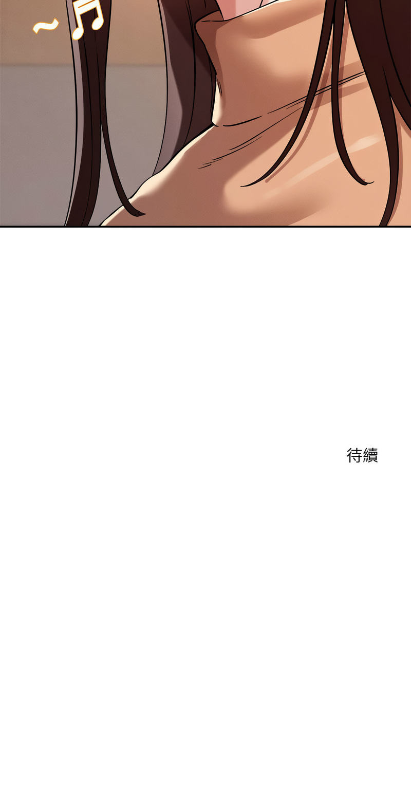 [韩国漫画] 偶然发现我爱你 剧情,女学生#[19P]-19