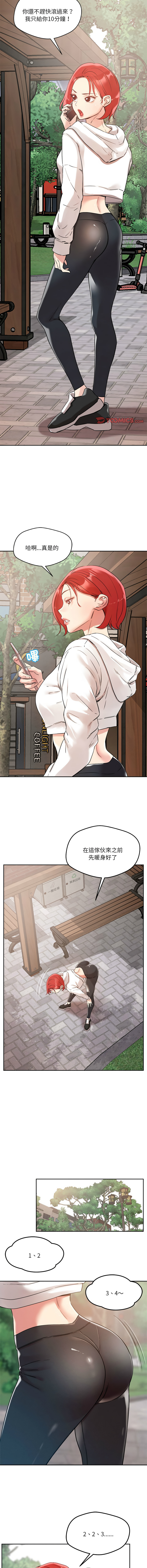 [韩国漫画] 偶然发现我爱你 剧情,女学生#[19P]-4