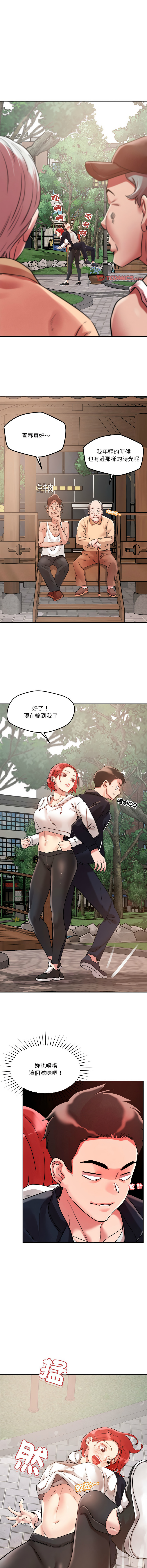 [韩国漫画] 偶然发现我爱你 剧情,女学生#[19P]-7