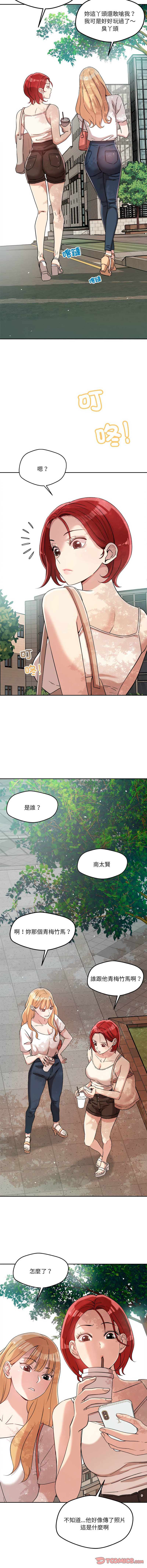[韩国漫画] 偶然发现我爱你 剧情,女学生#[19P]-12