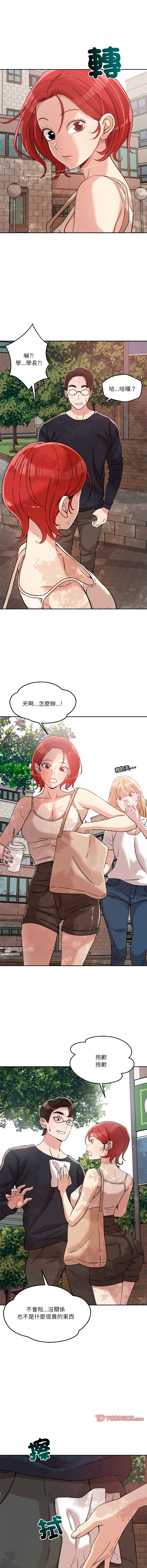 [韩国漫画] 偶然发现我爱你 剧情,女学生#[19P]-15