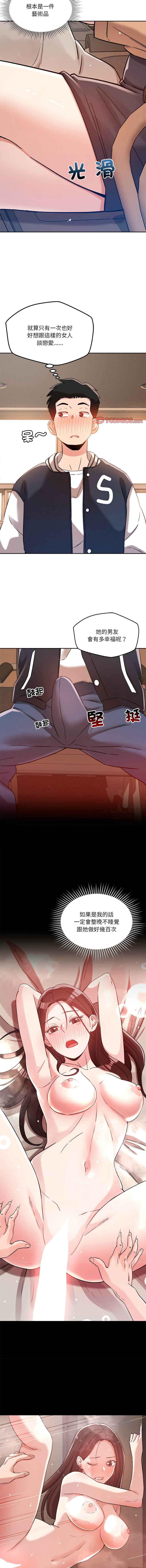 [韩国漫画] 偶然发现我爱你 剧情,女学生#[19P]-4