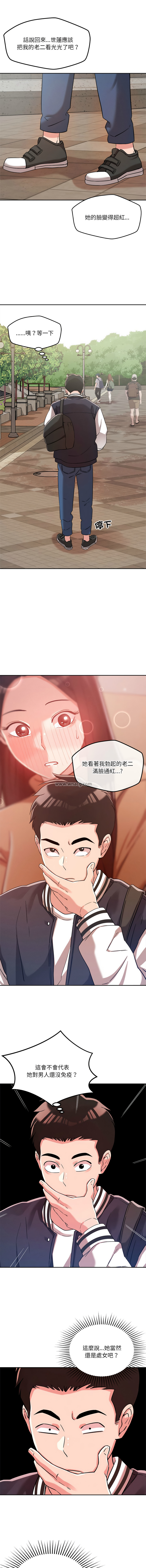 [韩国漫画] 偶然发现我爱你 剧情,女学生#[19P]-9