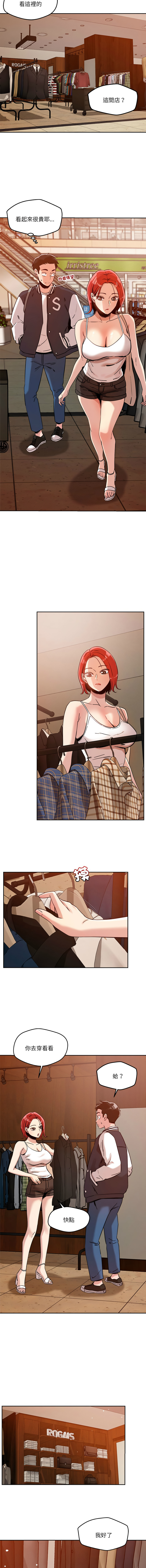 [韩国漫画] 偶然发现我爱你 剧情,女学生#[20P]-13