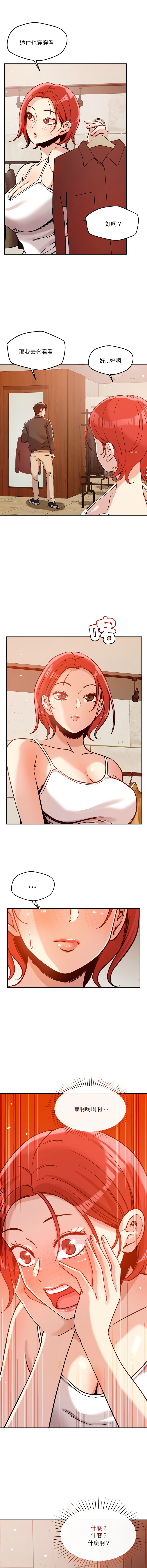 [韩国漫画] 偶然发现我爱你 剧情,女学生#[20P]-15