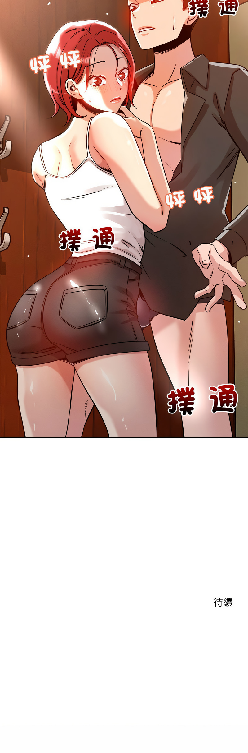 [韩国漫画] 偶然发现我爱你 剧情,女学生#[20P]-20