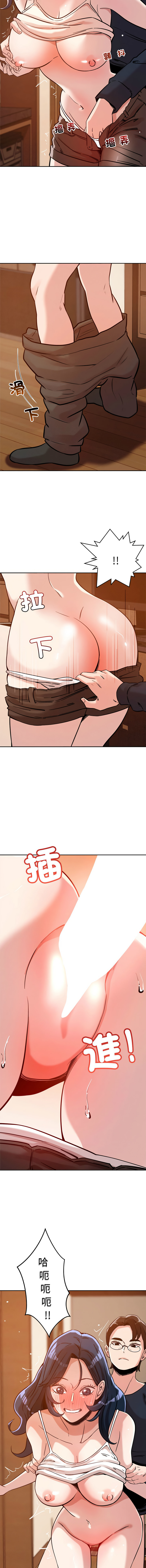 [韩国漫画] 偶然发现我爱你 剧情,女学生#[20P]-5