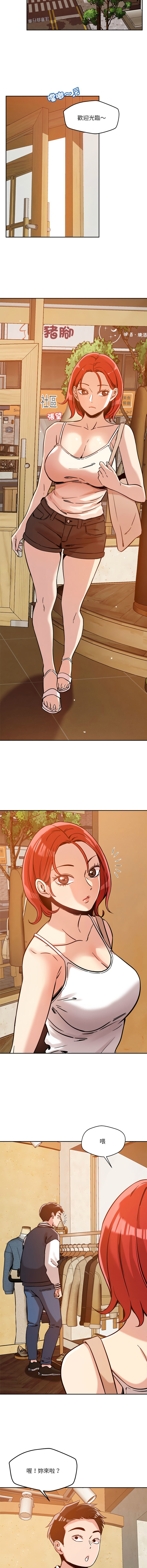 [韩国漫画] 偶然发现我爱你 剧情,女学生#[20P]-9