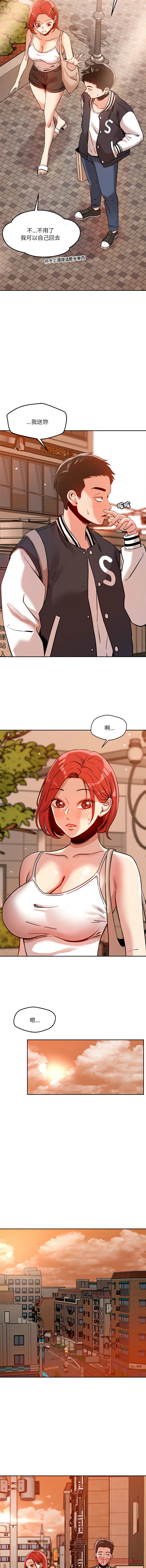 [韩国漫画] 偶然发现我爱你 剧情,女学生#[18P]-12