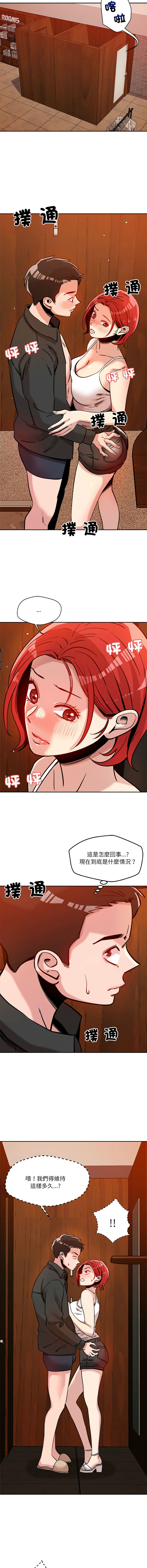 [韩国漫画] 偶然发现我爱你 剧情,女学生#[18P]-3