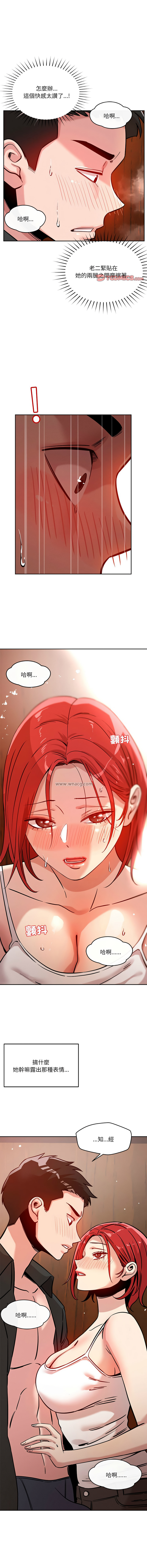 [韩国漫画] 偶然发现我爱你 剧情,女学生#[18P]-7