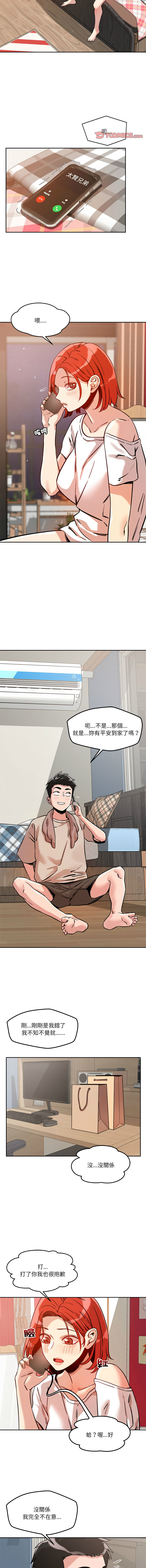 [韩国漫画] 偶然发现我爱你 剧情,女学生#[16P]-11