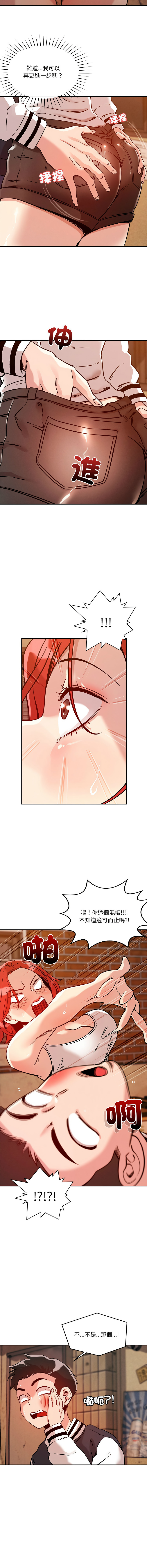 [韩国漫画] 偶然发现我爱你 剧情,女学生#[16P]-4