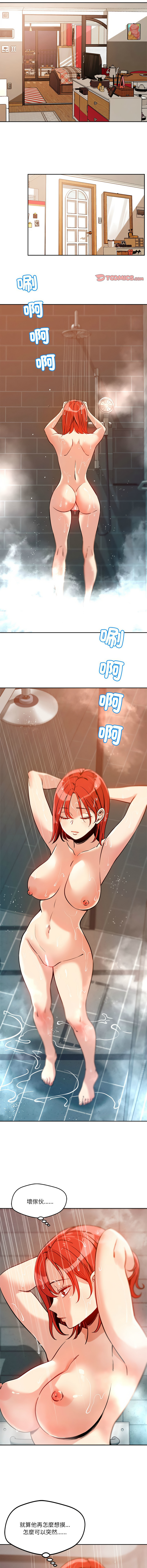 [韩国漫画] 偶然发现我爱你 剧情,女学生#[16P]-6