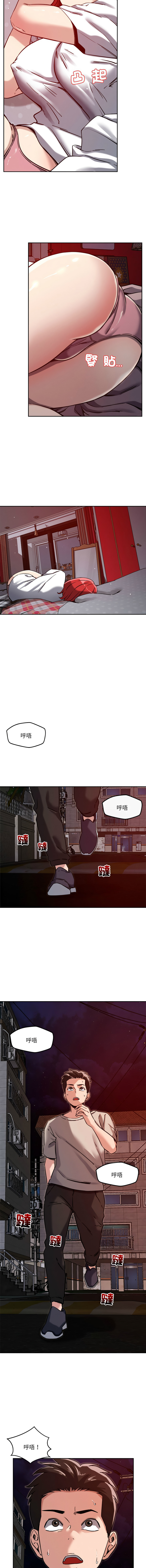 [韩国漫画] 偶然发现我爱你 剧情,女学生#[17P]-3