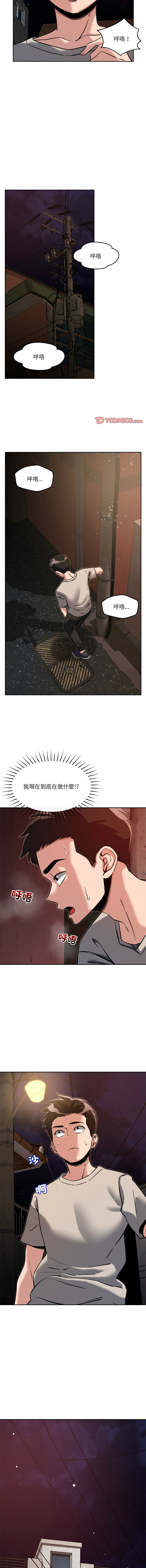 [韩国漫画] 偶然发现我爱你 剧情,女学生#[17P]-4
