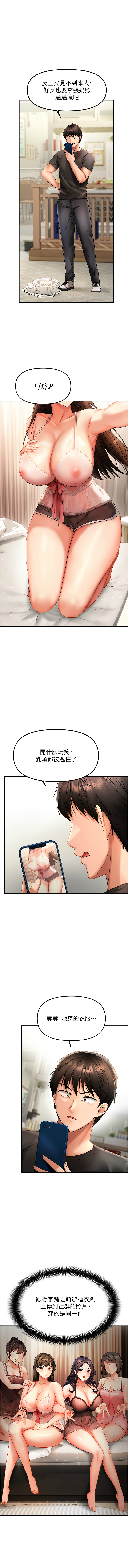 [韩国漫画] 偏偏怼到你 剧情,女学生#[26P]-24