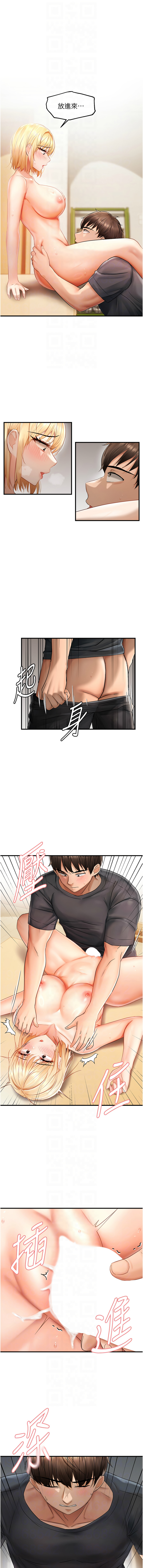 [韩国漫画] 偏偏怼到你 剧情,女学生#[12P]-10