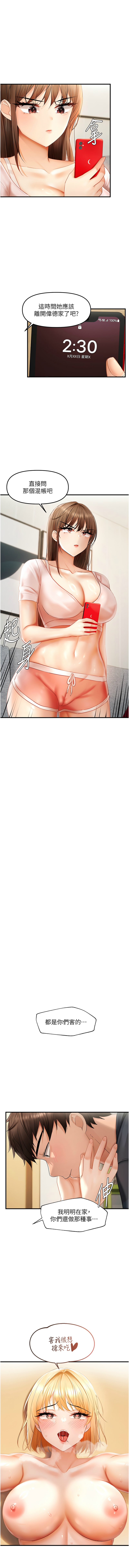 [韩国漫画] 偏偏怼到你 剧情,女学生#[13P]-3