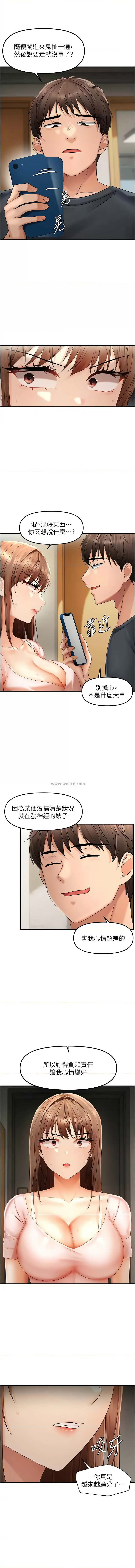 [韩国漫画] 偏偏怼到你 剧情,女学生#[12P]-7