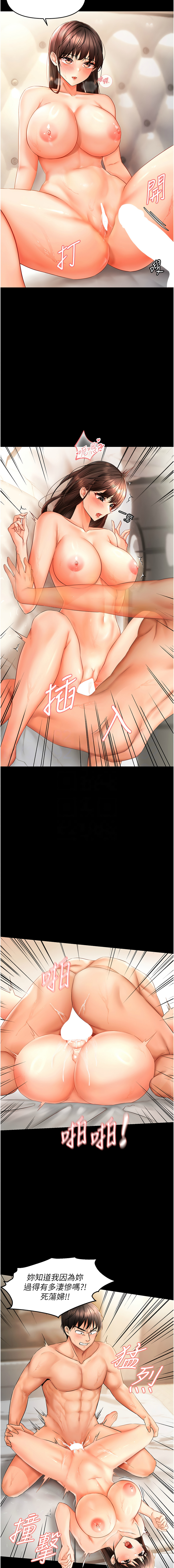 [韩国漫画] 偏偏怼到你 剧情,女学生#[19P]-11