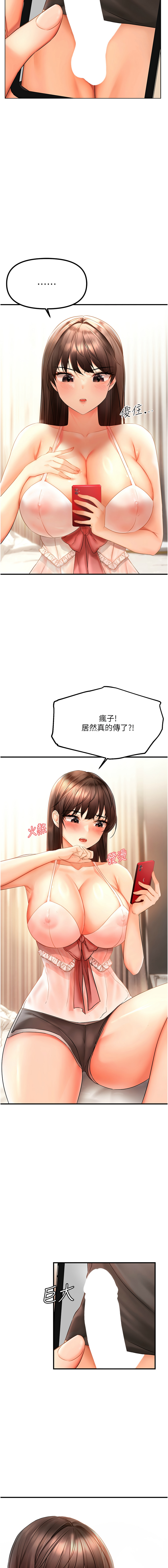 [韩国漫画] 偏偏怼到你 剧情,女学生#[19P]-16