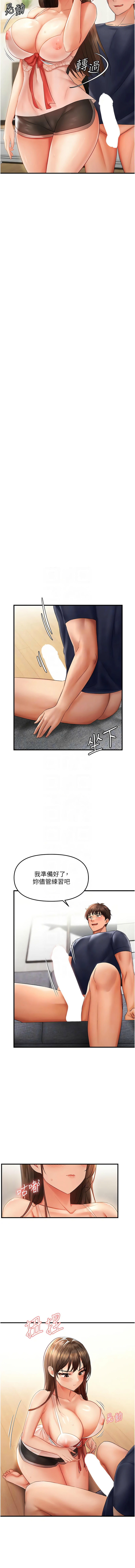 [韩国漫画] 偏偏怼到你 剧情,女学生#[15P]-9