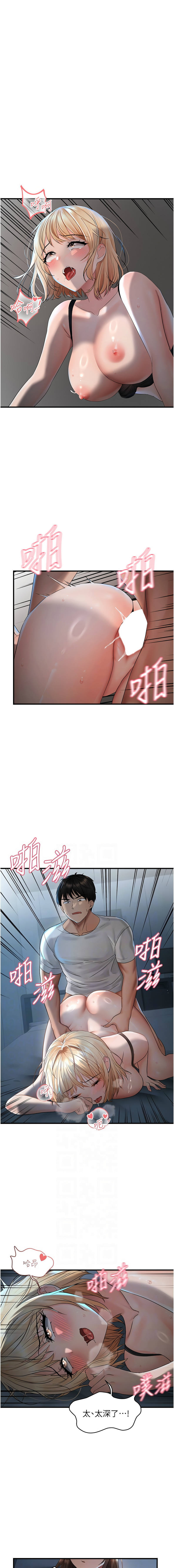 [韩国漫画] 偏偏怼到你 剧情,女学生#[13P]-2