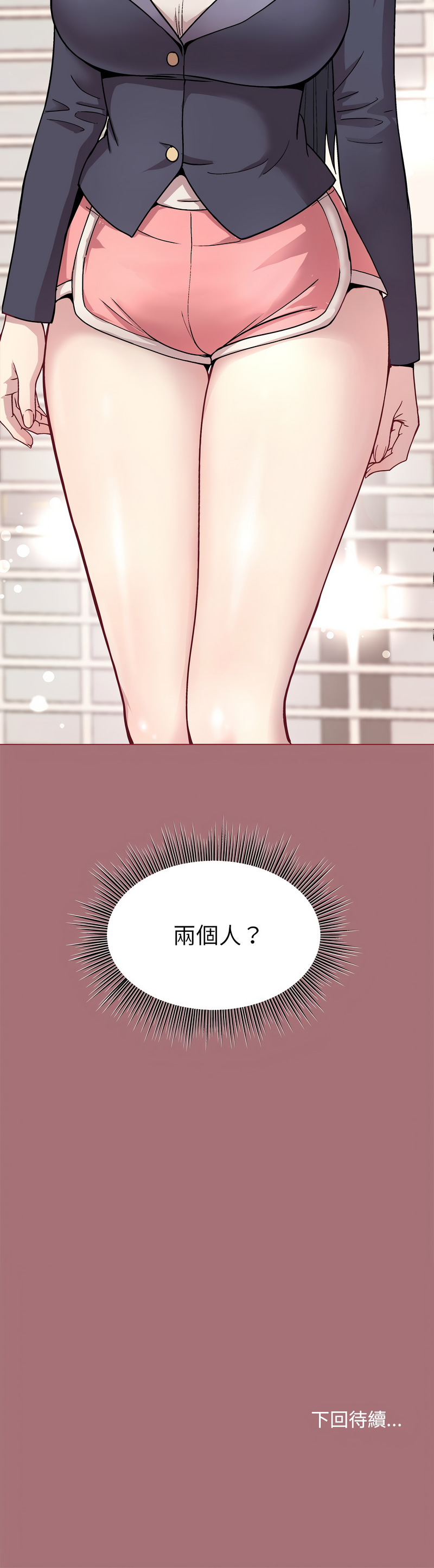 [韩国漫画] 冰山主管的秘密兴趣 调教,OL#[19P]-19