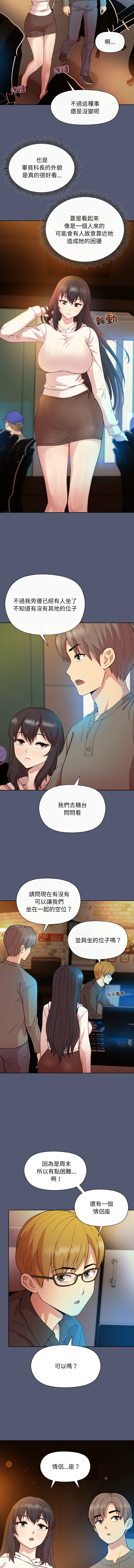[韩国漫画] 冰山主管的秘密兴趣 调教,OL#[15P]-10