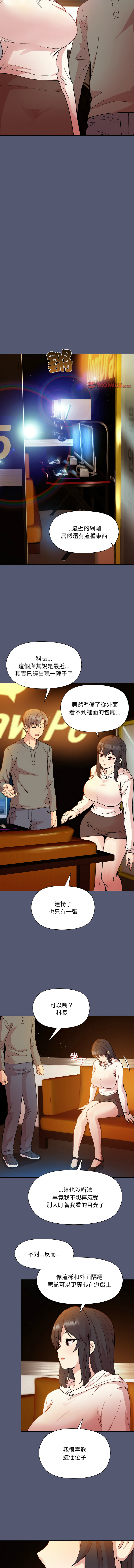 [韩国漫画] 冰山主管的秘密兴趣 调教,OL#[15P]-11