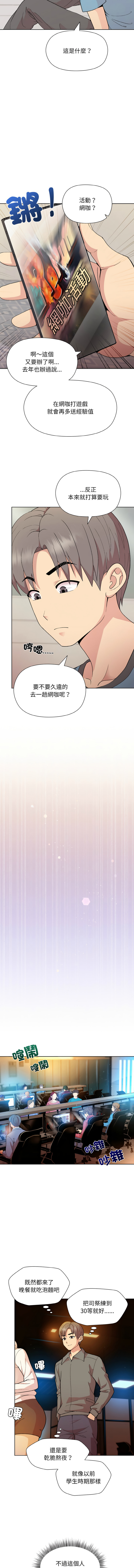 [韩国漫画] 冰山主管的秘密兴趣 调教,OL#[15P]-2