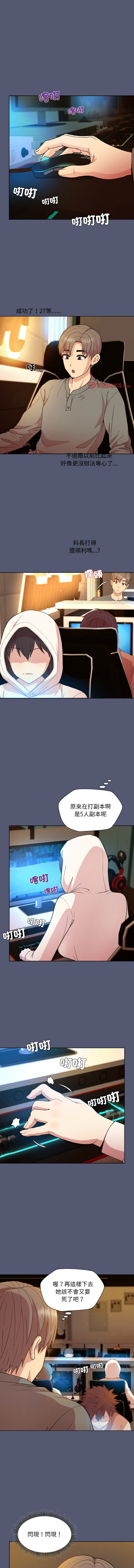 [韩国漫画] 冰山主管的秘密兴趣 调教,OL#[15P]-6