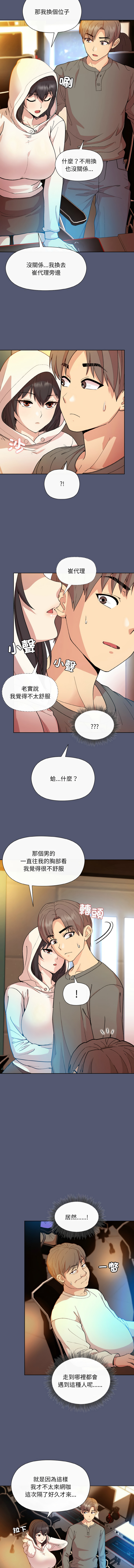 [韩国漫画] 冰山主管的秘密兴趣 调教,OL#[15P]-9