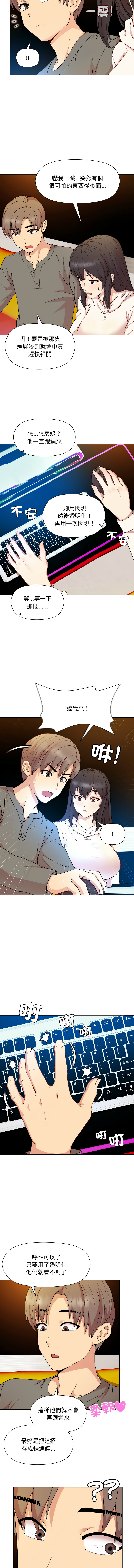 [韩国漫画] 冰山主管的秘密兴趣 调教,OL#[15P]-5