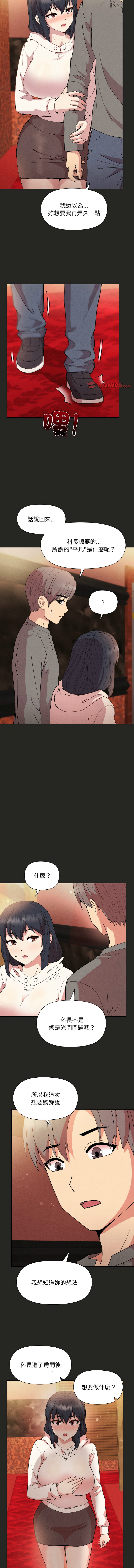 [韩国漫画] 冰山主管的秘密兴趣 调教,OL#[15P]-10