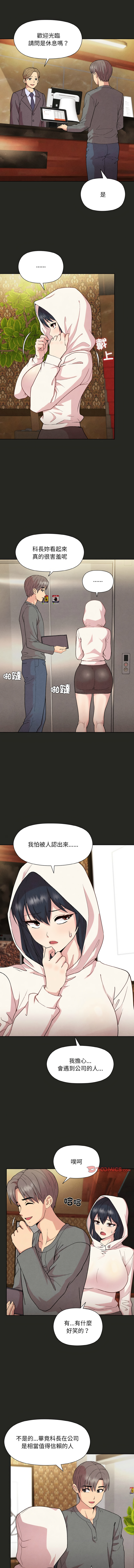 [韩国漫画] 冰山主管的秘密兴趣 调教,OL#[15P]-5