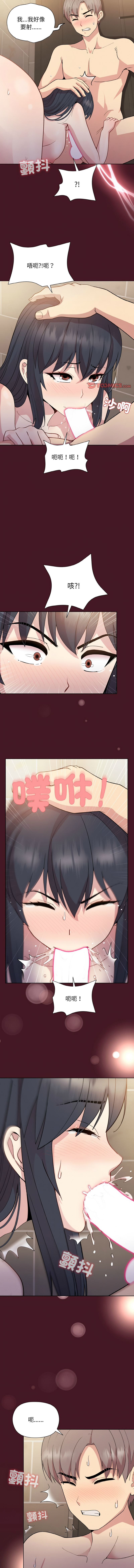 [韩国漫画] 冰山主管的秘密兴趣 调教,OL#[15P]-11
