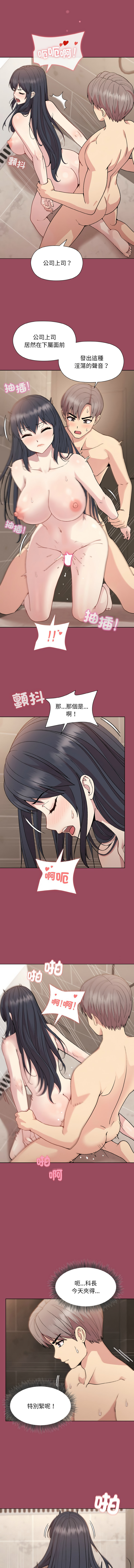 [韩国漫画] 冰山主管的秘密兴趣 调教,OL#[14P]-2