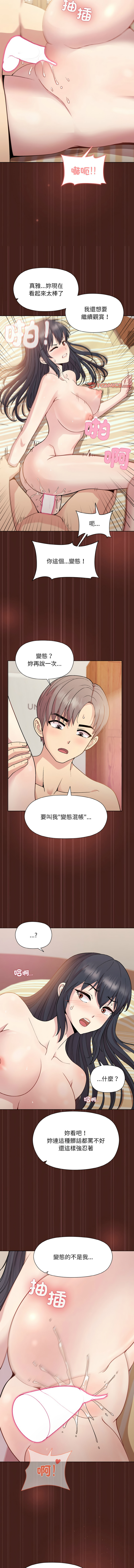 [韩国漫画] 冰山主管的秘密兴趣 调教,OL#[15P]-11