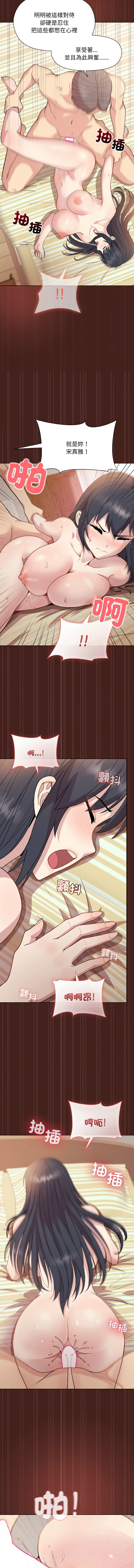 [韩国漫画] 冰山主管的秘密兴趣 调教,OL#[15P]-12