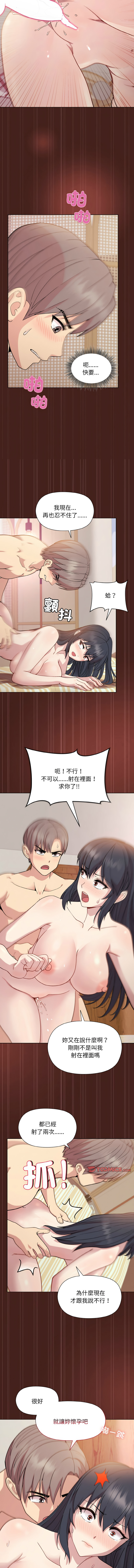 [韩国漫画] 冰山主管的秘密兴趣 调教,OL#[15P]-13