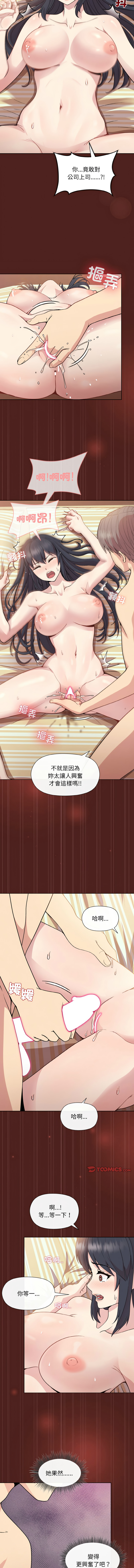 [韩国漫画] 冰山主管的秘密兴趣 调教,OL#[15P]-3